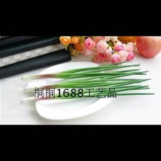 桐桐1688 青蔥, 1個