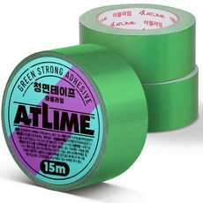 아뜰라임 다목적 초강력 천면 청면테이프 청테이프 48mm x 15m, 3개