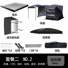 카니발 스타렉스 꼬리 텐트 도킹 꼬리텐트 대형 차크닉 녹색, 세트T