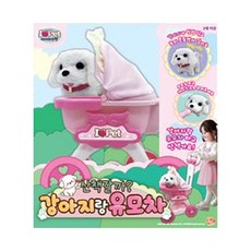 비앤씨 강아지랑 반려견 유모차 장난감