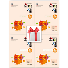 (사은품) 소마셈 A5~8 세트(1학년) (전 4권), 수학, 1학년 수학, 1학년