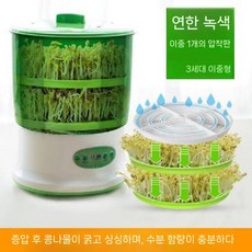 콩나물재배기 자동콩나물재배기 기계 숙주나물 가정용 자동, 1개, 2. 2층업그레이드(압력판포함)