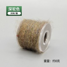 BLF 飛蠅綁製軀體線 若蟲飛蠅軀體纖維 飾帶綁製材料 漁具配件, 深駝色, 1個