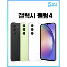[누리와] 모든통신사O 약정X 삼성전자 갤럭시 A54 퀀텀4 중고폰 공기계 알뜰폰 유심옮기면개통 SM-A546, 128GB, 리퍼급 팬텀화이트