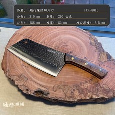 鍛打深紋切片刀 家用廚刀 手工鍛打不銹鋼木柄菜刀 男女適用 片切斬切兩用刀, 1個