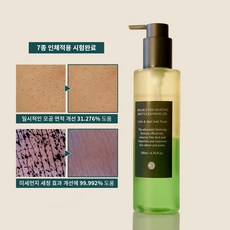 비큐셀 더블톡스 히팅 딥 클렌징 오일, 1개, 200ml