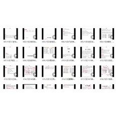 易&學 拾易談六爻高級班57節視頻課程