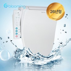 25년형 신제품출시 블루밍 IPX7등급 완전 직수방수비데 스파좌욕 프리미엄모델 NB-2163X PLUS 필터NO 자가설치, 고객직접설치