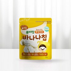동결건조 바나나칩 아이과자 과일100% 간식, 동결건조 과일칩 바나나 1봉