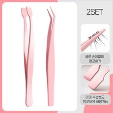 vivarossa 노글루 속눈썹 L자 곡선형 트위저 핀셋 족집게 위 아래 세트, 1세트, 핑크