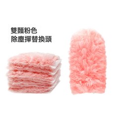 NBZH 一次性靜電除塵撣子家用掃灰雞毛撣子神器現貨加長可摺疊雞毛禪子, 1個, DCN0008【加厚雙面】蜜桃粉色撣頭*1:如圖