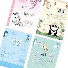 펜피아 1000 초등노트 10칸한문