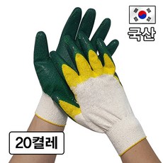 국산 청이중코팅 고밀도 목장갑 특수 작업용 면장갑 개별포장, 20세트, 이중코팅(그린)