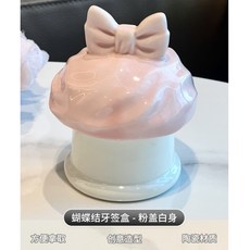 高顏值蝴蝶結牙籤盒家用牙籤筒棉籤牙線收納盒時尚高級感, 1個, 粉蓋白身【防塵/防潮】✦★