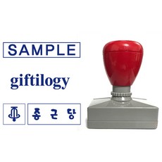도장마트 만년스탬프 명판 51x14, 1개