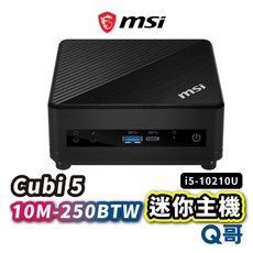 MSI Cubi 5 10M-250BTW i5 迷你主機 準系統 小主機 小PC 無硬碟 桌上型電腦 MSI143