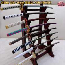 귀멸의칼날 귀살대 일륜도 검 25cm 거치대 세트 아연합금 귀칼 굿즈 무이치로 사네미기유, 카나오, 1개