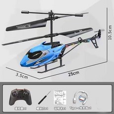 rc 헬리콥터 입문용 모형 헬기 무선 비행 조종, 블루 / 좌우비행가능, 1개