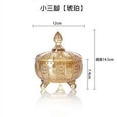 雨林薰舍 水晶消磁碗 消磁石收納碗 歐式玻璃首飾收納罐 香薰蠟燭罐, 小三腳【琥珀】, 琥珀