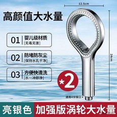 環形鏤空增壓花灑噴頭 大水量淋浴蓮蓬頭, 1個, 【兩件裝】黑色2件裝,鏤空環形增壓花灑【黑色】, 黑色