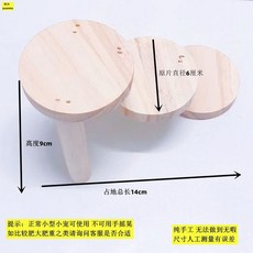 木製倉鼠爬梯 3層年輪梯子 原木色, 1個