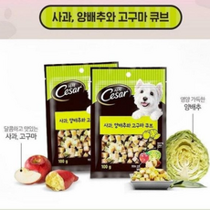 시저 강아지 간식, 혼합맛(사과/양배추/고구마), 100g, 2개