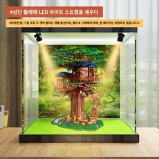 아크릴 진열장 전시장 투명 베이스 케이스 보관함 블랙 쇼케이스 피규어 장식장, 전시장급 상단 LED 랜턴 내장 배치(라이트 미포함), 전시박스 완구미포함(3mm두꺼운재료)