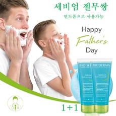 바이오더마 세비엄 무쌍 클렌징젤, 100ml, 2개