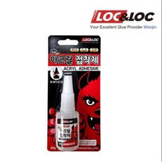 록앤록 아크릴 전용 순간 접착제 20g 고급, 1개