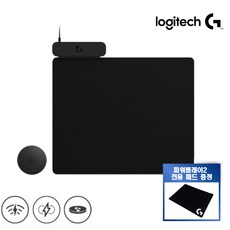 [로지텍코리아 정품] 로지텍 POWERPLAY 2 + 전용패드 증정 (지슈라/지슈라2/G903/G703/G502X/G309 등 호환), 1세트, 블랙 1세트, 블랙