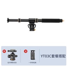 미니 지미집 방송 브래킷 지미짚 브이로그 촬영, 상세페이지 참고, 카본+볼헤드+홀더