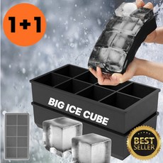 디디엠디 8구 실리콘 하이볼 얼음 트레이 아이스볼메이커 온더락 얼음틀, 2개, 딥블랙