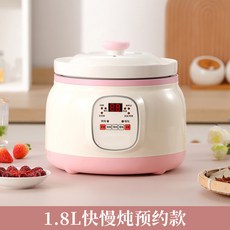 廠家下殺 燉鍋 白瓷燉鍋 多功能家用食品級大容量智能養生白瓷燉鍋, 快慢燉預約款1.8L粉色, 快慢燉預約款1.8L粉色