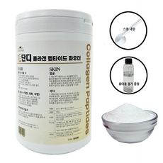 모단디 눈꽃가루 콜라겐 펩타이드 파우더 500g 대용량 헤어/ 얼굴/ 바디/ 핸드 등 모두사용 화이트 콜라겐 가루 2g사용시 250회 사용, 1개