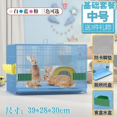 臺南出貨 兔子籠 家用特大號別墅加密兔籠 兔窩倉鼠荷蘭豬豚鼠鬆鼠寵物籠子 3, 1個, 藍色款, 運輸籠 隨機色35*26*32