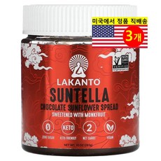 Lakanto 선텔라 초콜릿 해바라기씨 스프레드 283g 1개, 3개
