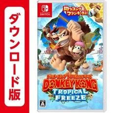 동키 콩 열대 동결 Nintendo Switch 온라인 코드 버전