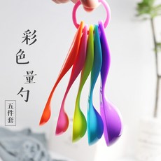 【麥焙】彩色量勺5件套 - 烘焙量匙工具, 1個, 彩色量勺5件套