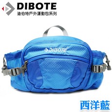 DIBOTE 戶外運動腰包, 西洋藍