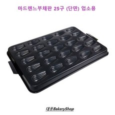 대풍BakeryShop 마드렌느부채판25구 (단면) 업소용, 1개
