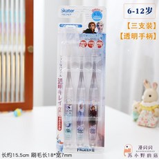 겨울왕국 엘사 칫솔 3~12세, 6-12세용 투명 포뮬러 3개입