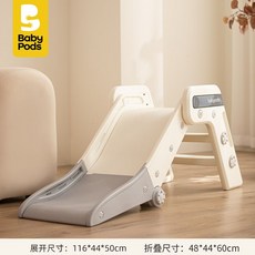 실내 접이식 미끄럼틀 슬라이드 아이방 업소용 쿠션, 치즈 화이트