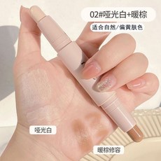 NOVO 立體雙頭修容高光棒 適合自然/偏黃膚色, 2#自然色, 1個