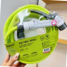 세차호스 고무호스