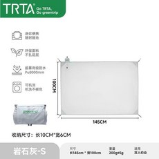 TRTA Go greentrip 超輕便攜野餐墊 防水露營戶外沙灘墊, 岩石灰