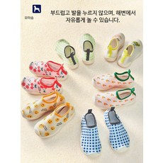 아쿠아슈즈 남녀공용 부드러운 밑창 내절단성 미끄럼방지 해변 수영 물놀이 야외용