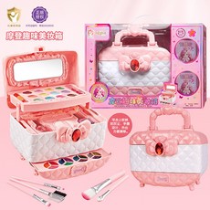 兒童化妝品套裝 可水洗彩妝玩具 手提包小公主 女孩過家家生日禮物, 823【摩登多功能美妝箱】24/箱, 1個