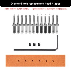 WUTA 다기능 가죽 구멍 펀치 원형 프리킹 다리미 스티칭 펀칭 교체 가능 헤드 공예, 12 x Diamond head