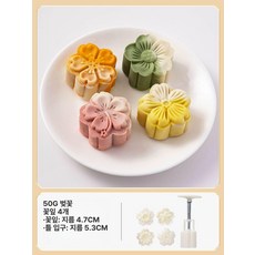 월병틀 떡도장 다식틀 베이킹 스탬프 벚꽃 사쿠라 화과자, 1개, 50g 벚꽃 1개 4개