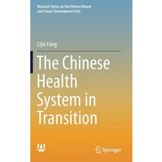 (영문도서) The Chinese Health System in Transition Hardcover, Springer, English, 9789811307577